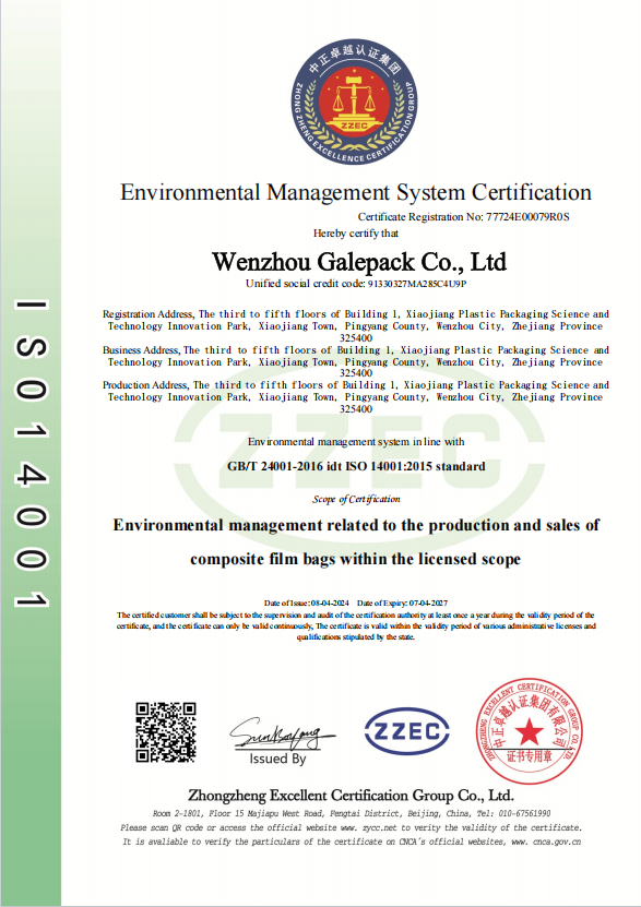 GalePack ISO 14001 certification for eco-friendly flexible packaging
